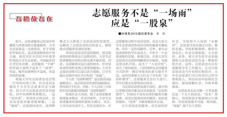 言论类.jpg