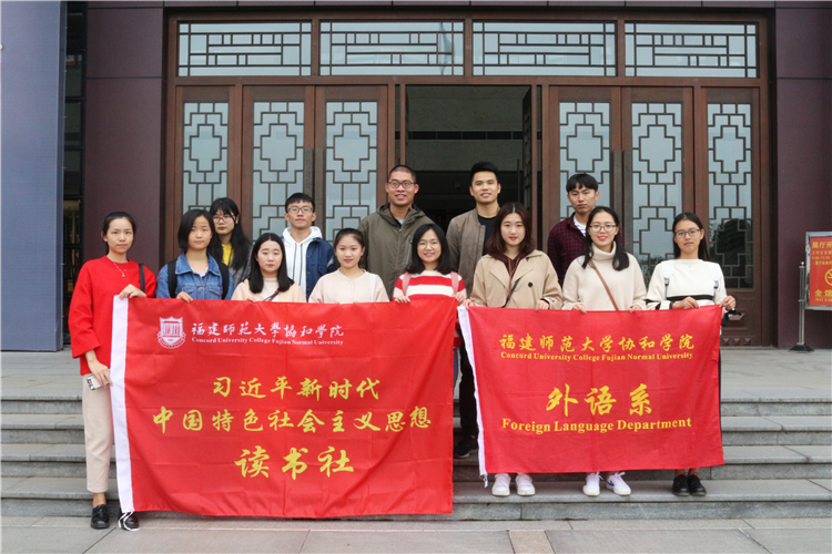 活动合影 范思捷.png