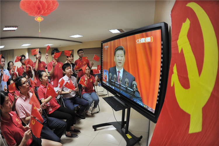 管理学系师生党员收看中国共产党建党95周年庆祝大会.jpg