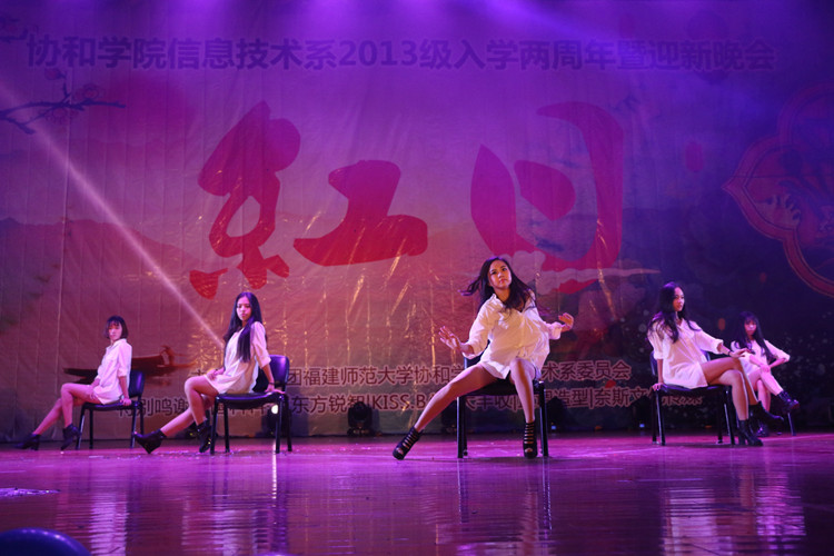 20151119 信息技术系两周年晚会 耀眼“红日”照亮青春现代舞《burning heartbeat》3_副本.jpg