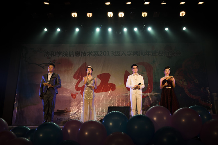 20151119 信息技术系两周年晚会 耀眼“红日”照亮青春叶晓晖摄4_副本.jpg