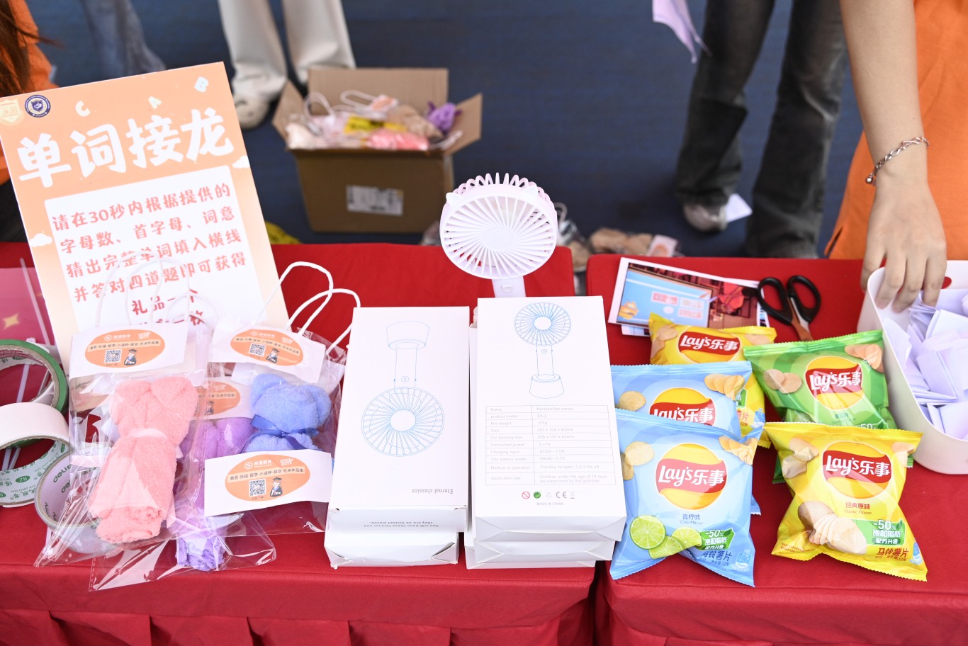 国际教育学院 奖品特写 江锦菲摄.JPG