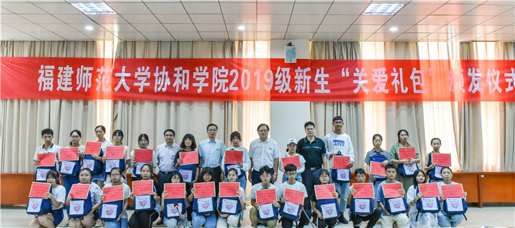 20190907开云手机入口2019级新生“关爱礼包发放仪式 黄津摄” (1).JPG