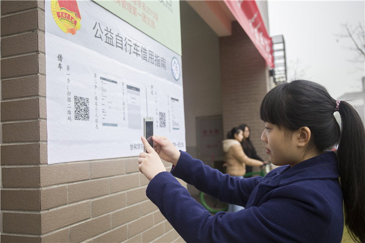 同学通过扫码借用自行车.jpg
