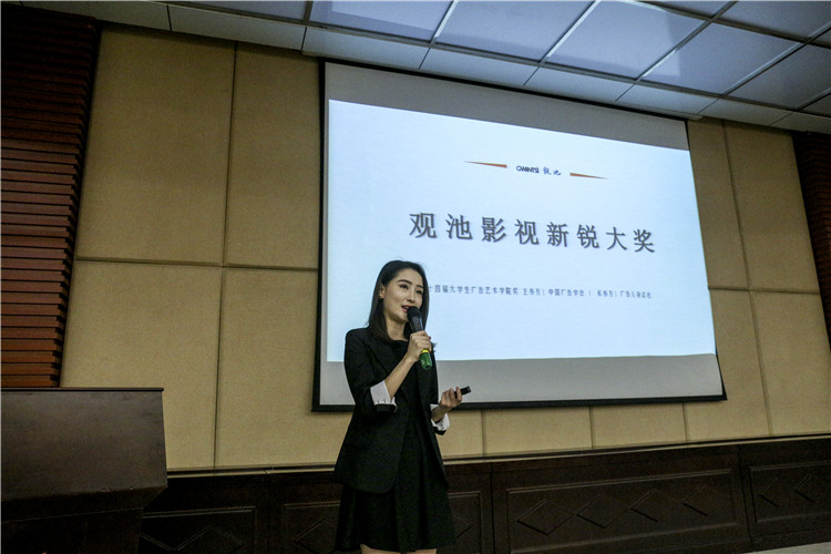 观池影业制片人桑莉案例分析 朱高航 (7).jpg