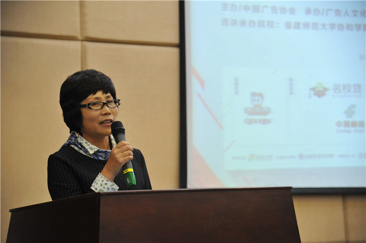 学院奖组委会代表、广告人文化集团副总经理袁健讲话.jpg