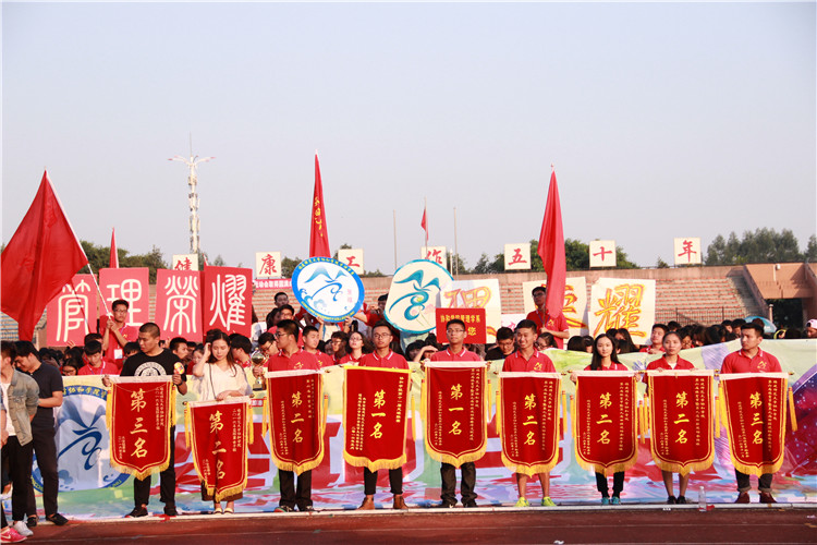 2016 11 13 运动会 邱迎银 (7).JPG
