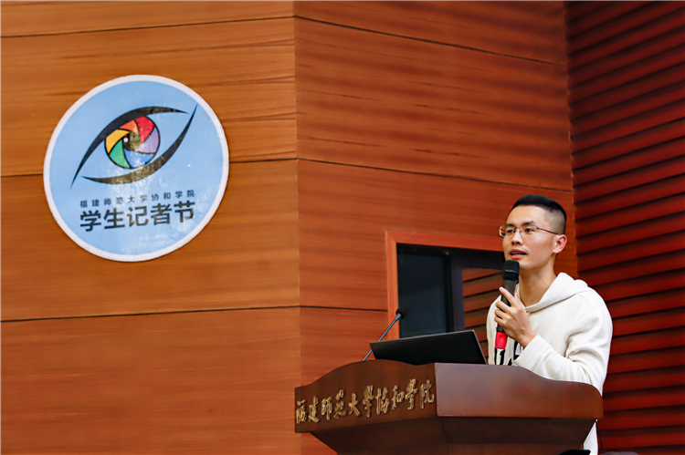 2020124开云手机入口第七届记者节开幕暨院学生记者站2020-2021学年见习记者转正大会 程枝文记者讲座个人特写 翁柏杨摄 (2).jpg