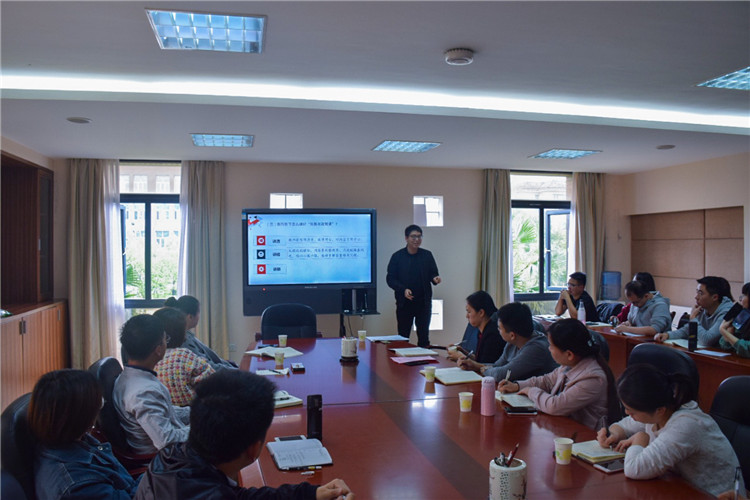 20190419形策教学会议 吴宇隆摄 (16).jpg