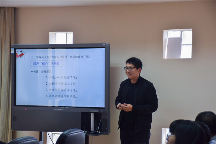 20190419形策教学会议 吴宇隆摄 (13).jpg