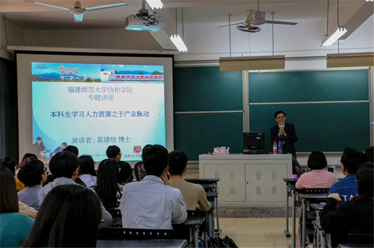 20170413台北科技大学葛建培教授应邀来我院开展讲座 (2).jpg