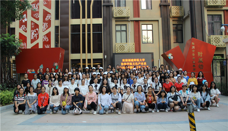 20181009学前教育外出活动 邱迎银 大合照.jpg
