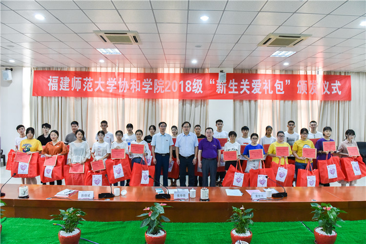 20180915 新生关爱礼包合照杨竟雯.JPG