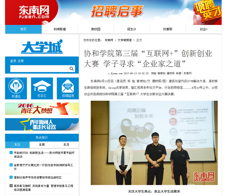 QQ截图20170615090903.png