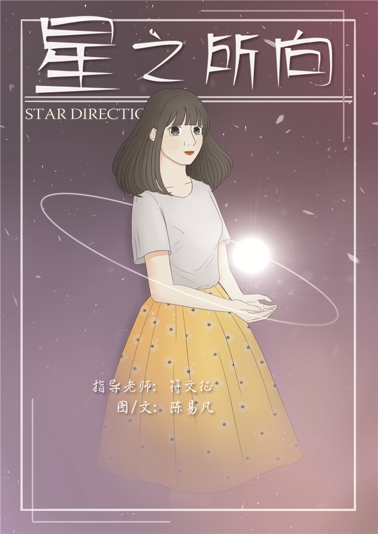 获奖作品