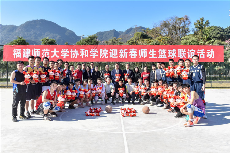 20200108学院举办迎新春师生篮球联谊活动 林响摄 (15).jpg