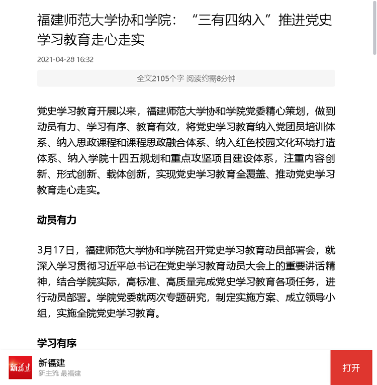 微信图片_20210428171838.png