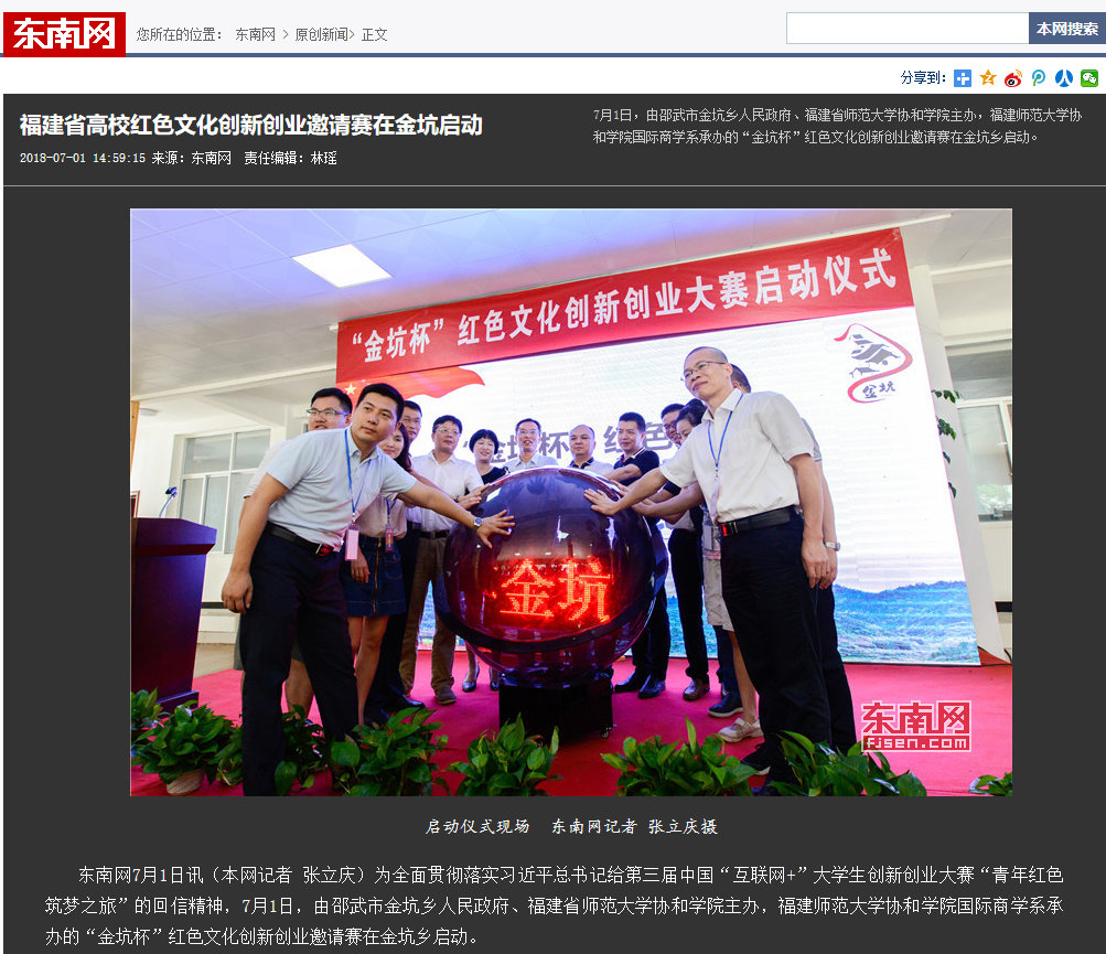 TIM截图20180703035318.png