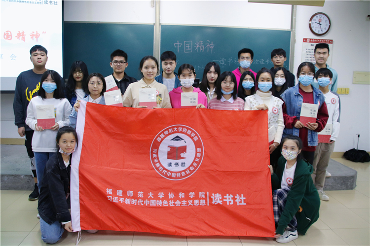 20211022读书分享会活动合影.jpg