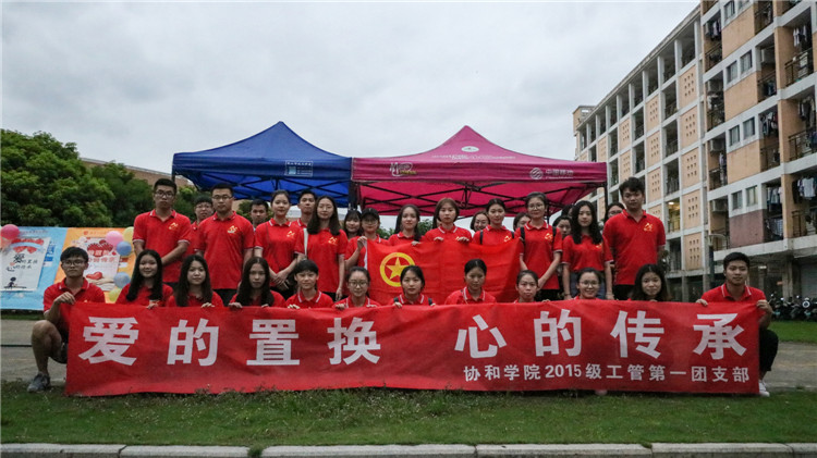 该支部成员合影.JPG