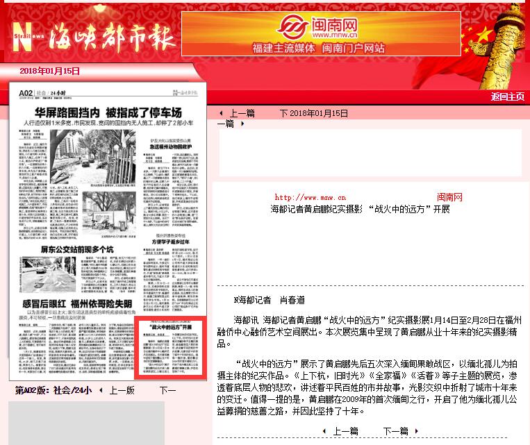 TIM截图20180122131317.jpg