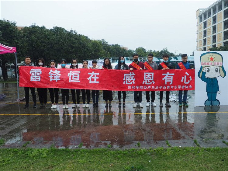 志愿者和”雷锋“合照.JPG