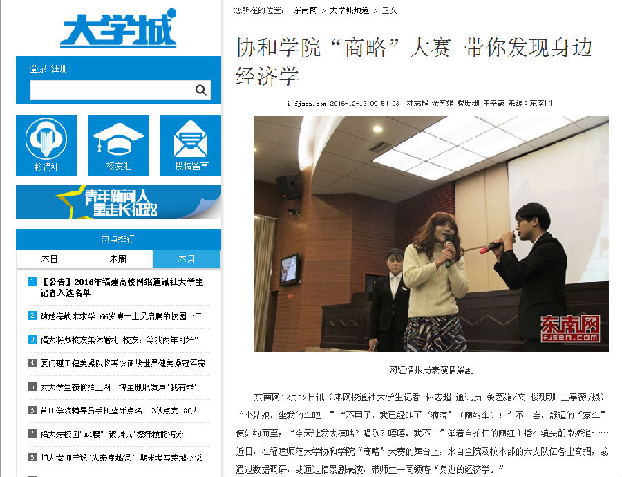 QQ截图20161212110550.png