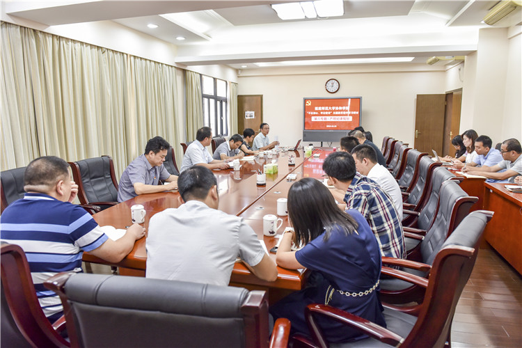 20191011 开云手机入口“不忘初心 牢记使命”主题教育集中学习研讨 林响摄.jpg