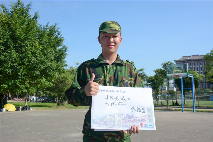 请父母放心 我很好 陈可涵 摄.JPG