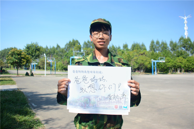 爸爸妈妈 我想你们 陈可涵摄.JPG