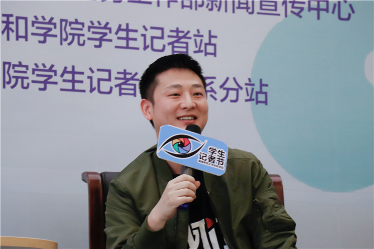 20191109开云手机入口学生记者论坛黄启鹏老师 黄祺康摄.JPG