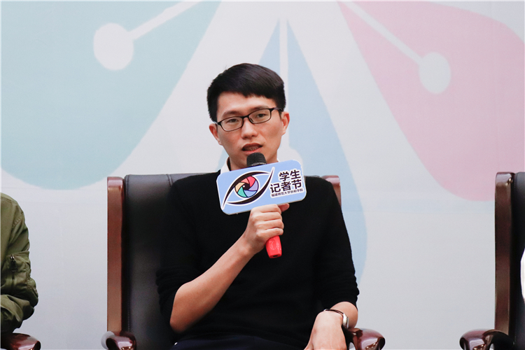 20191109开云手机入口学生记者论坛 王选辉老师 黄津摄.JPG