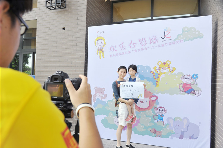 20160604“爱在协和”儿童游园活动 朱高航【院学生记者站记者为教师家庭拍合影】.JPG