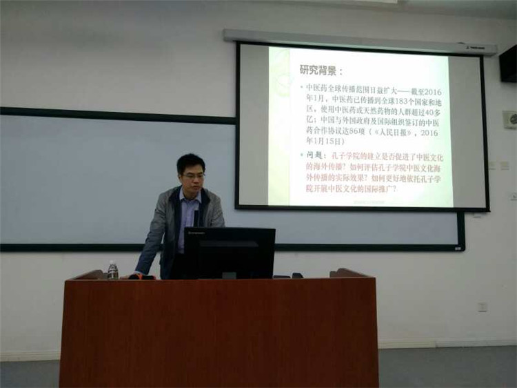 20171109文化贸易研究中心教师受邀参加系列全国学术交流活动 (2).jpg