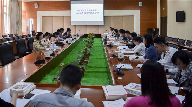 2018030新闻宣传通讯员聘任大会暨新闻宣传业务培训 会议现场 叶晓晖 (5).JPG