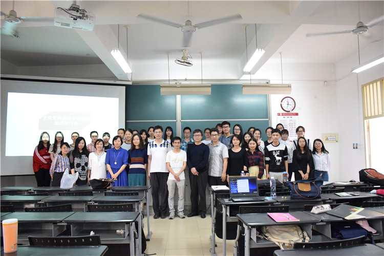 20170427我院文化贸易研究中心举办多场学术活动.JPG