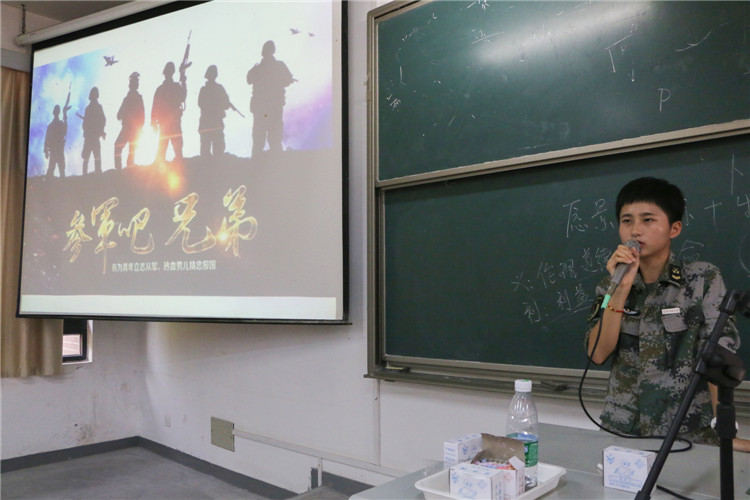20170927 八一学社社员戴纤纤分享自己的参军感受 潘树琛.JPG