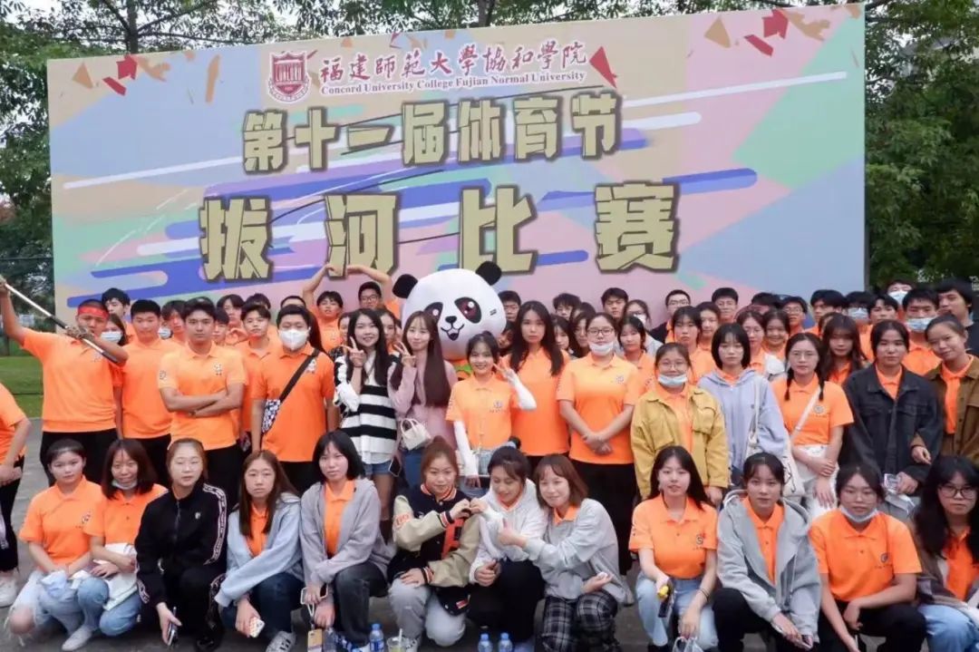 07国际教育学院拔河比赛.jpg