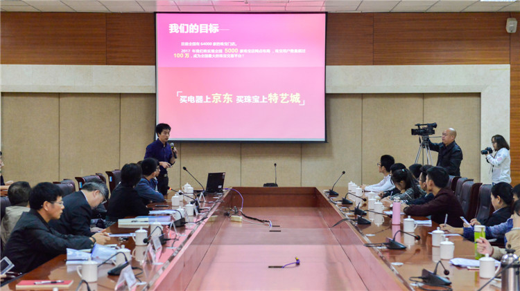 20161109创业教育经验交流会 图为创业项目展示 叶晓晖 (2).JPG