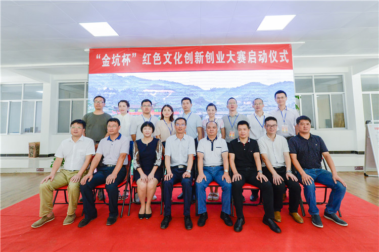 与会嘉宾合影留念.JPG