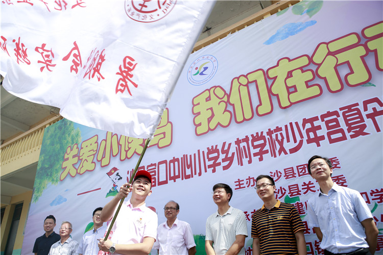 关爱小候鸟我们在行动活动启动 朱高航摄.jpg