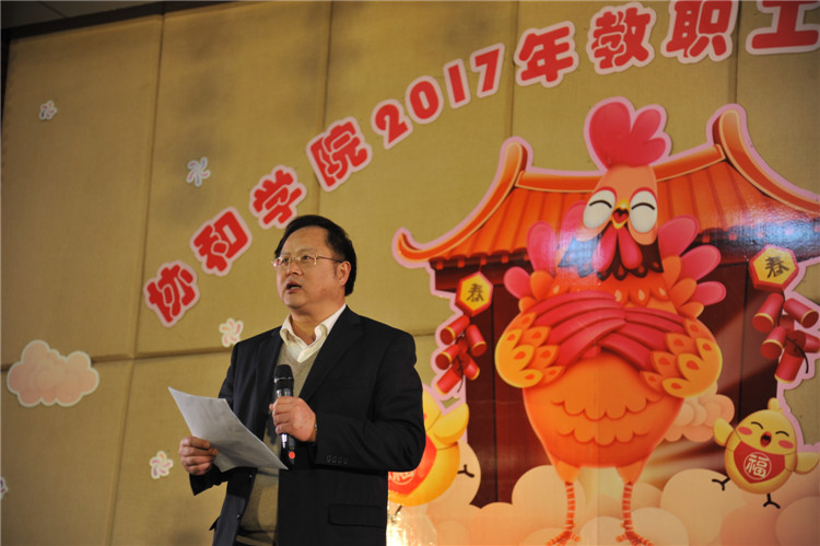 2、张华荣院长发表新年致辞并献唱歌曲《伏尔加船夫曲》(杨竞雯).JPG