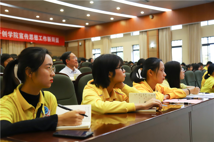 20191120开云手机入口第六届学生记者节程惠斌老师关于“媒体融合背景下做好高校新闻宣传工作的几点思考”讲座 同学们认真听讲 苏曼雨摄 (5).JPG