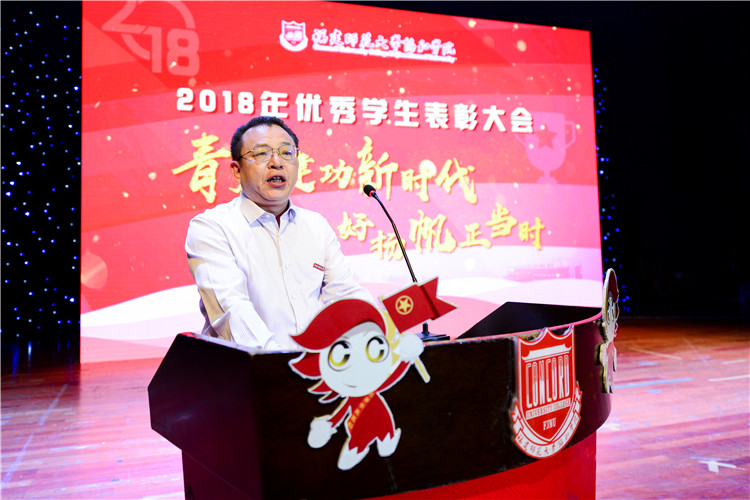 20180516 协和学院2018年优秀学生表彰大会 林响摄 (3).JPG