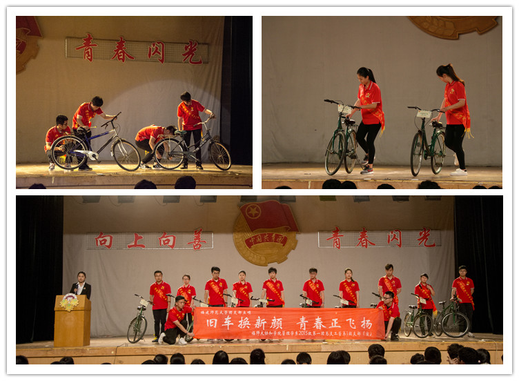 20160421我院一团立项获评福建师大“十佳”团支部立项.jpg