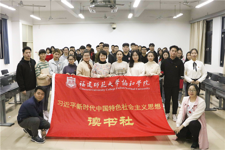 1、活动全体成员合影 连舒琪(摄).jpg