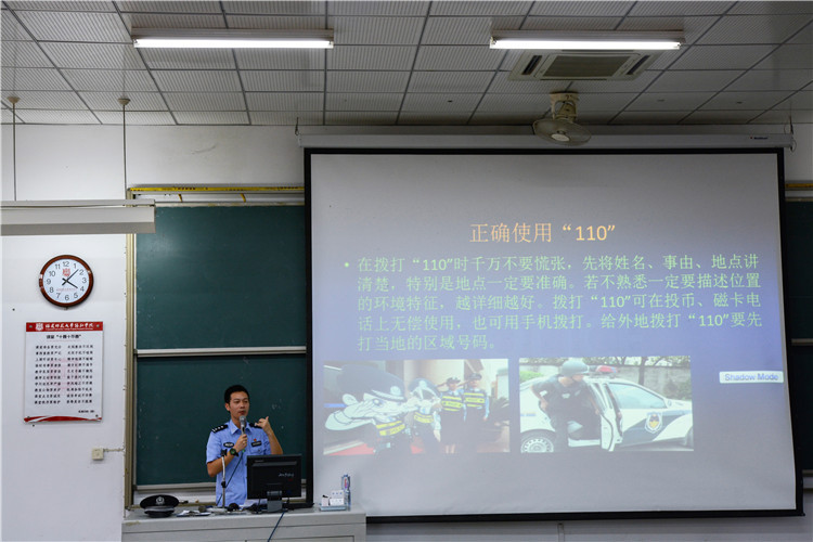 郑毅航列举出播打110所应当注意的事项 詹洋洋摄.JPG
