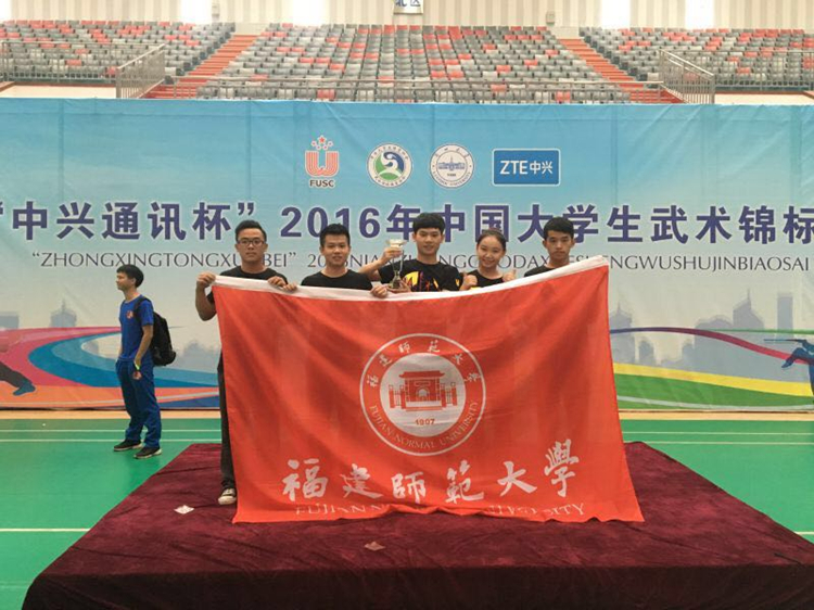 师大武术队.JPG