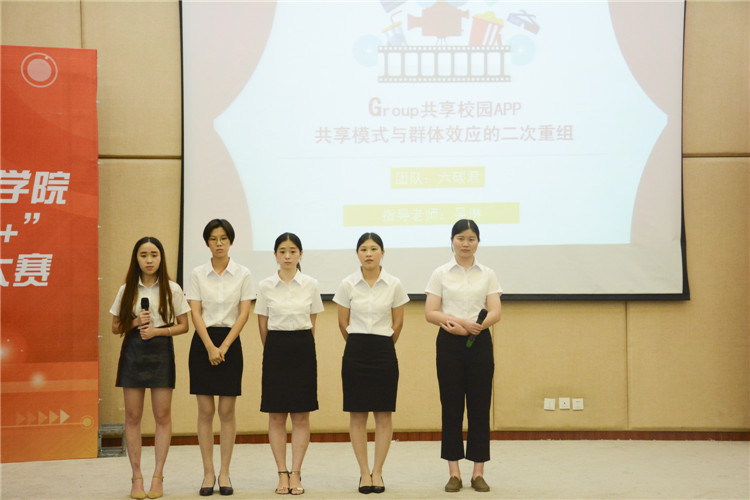 20170610管理学系实践组Group共向世界 潘树琛.jpg