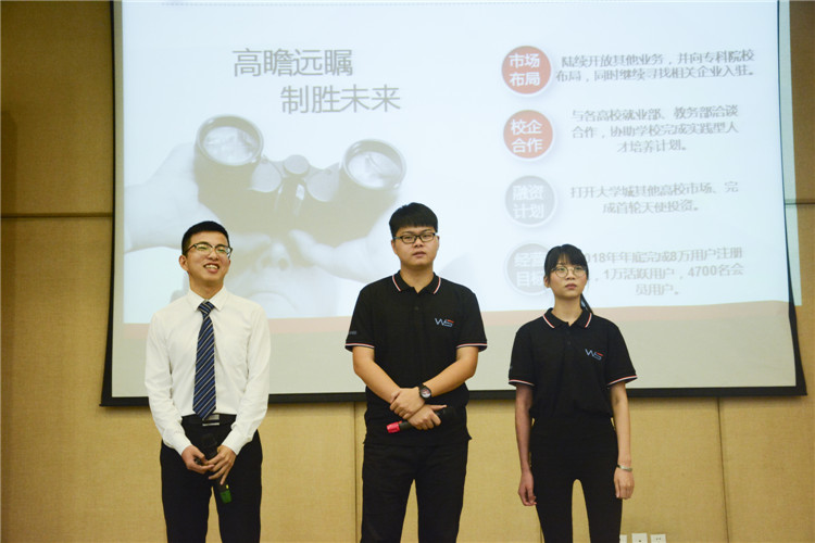 20170610初创组管理学系威校园 潘树琛.jpg